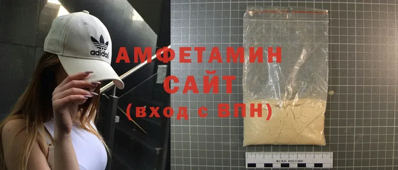 Amphetamine Розовый Ковылкино